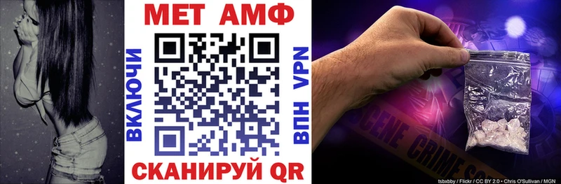 АМФ 97%  наркошоп  Кохма 
