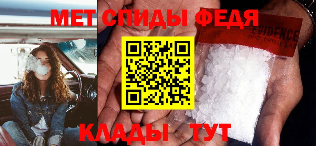 АМФ  нарко площадка наркотические препараты  Кохма  Вход с VPN  АМФ 97%  Amphetamine 