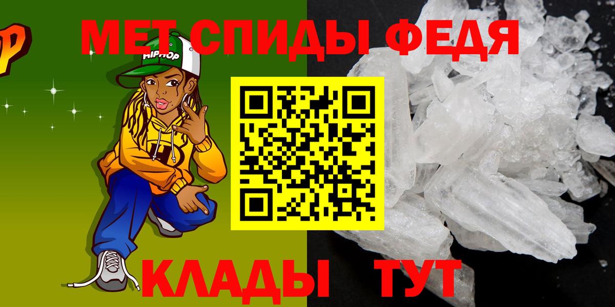 Меф Кохма