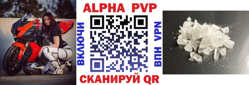 blacksprut зеркало  Кохма  Alpha-PVP мука 