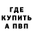 Кетамин VHQ Bars_Miller