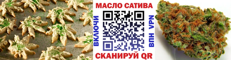 Еда ТГК марихуана  наркошоп  Кохма 