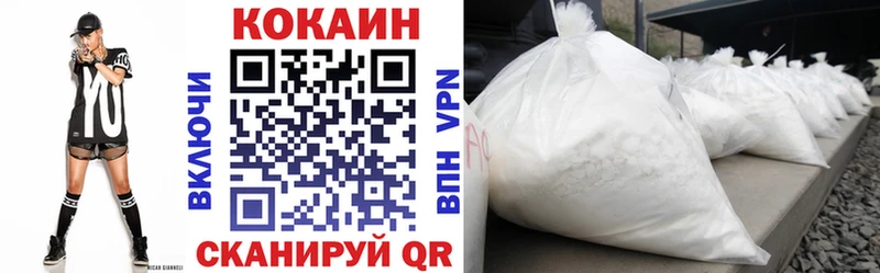 Cocaine 98% Кохма