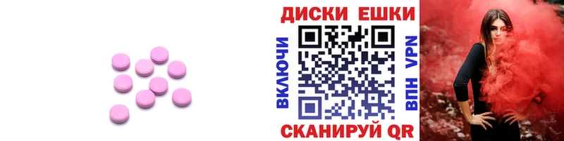 Ecstasy Cube  Кохма 