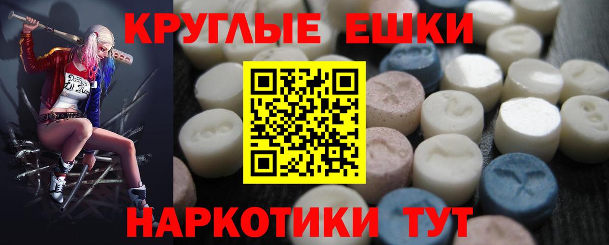 ЭКСТАЗИ Cube Кохма
