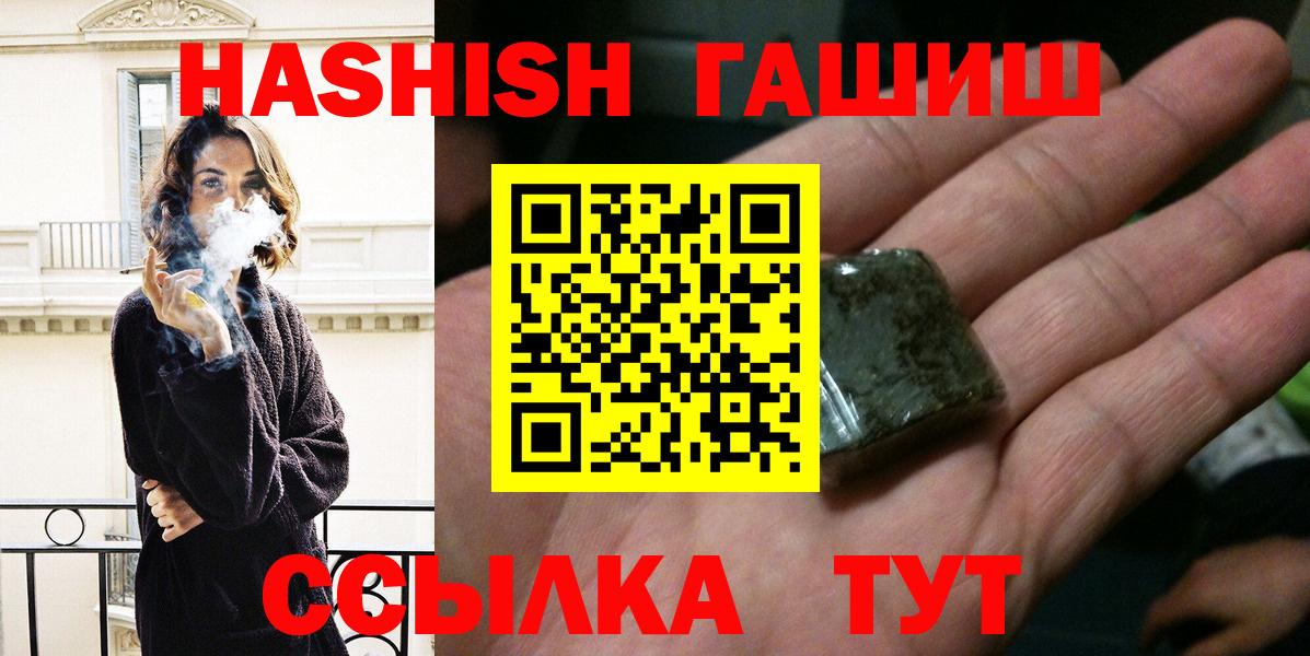 Гашиш Изолятор Кохма