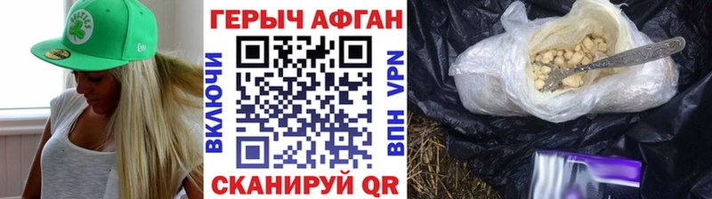 ГЕРОИН афганец  OMG ссылка  Кохма  наркошоп 