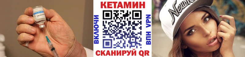 КЕТАМИН ketamine  Кохма 