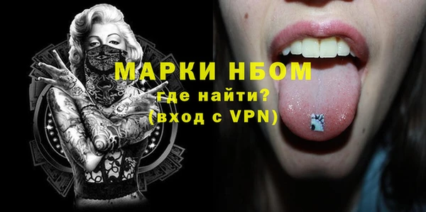 синтетический гашиш Абаза