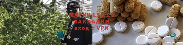 эйфоретик Абинск