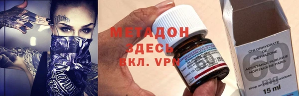 синтетический гашиш Абаза