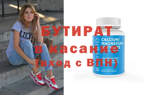 эйфоретик Абинск