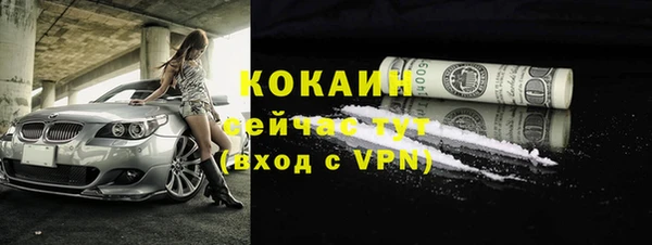 синтетический гашиш Абаза