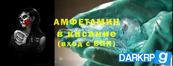 синтетический гашиш Абаза