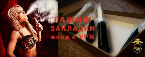 экстази Сатка