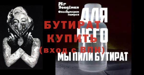 сатива Абдулино
