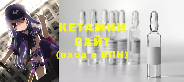 винт Сафоново