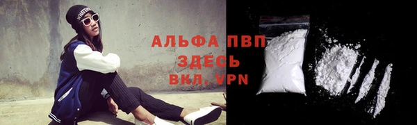 винт Сафоново