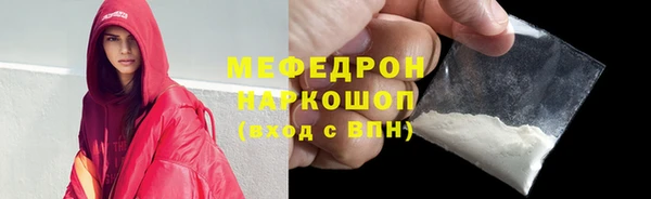 синтетический гашиш Абаза