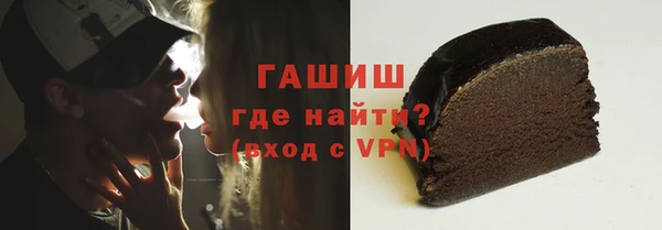 ешки Саяногорск
