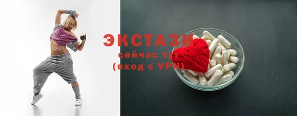 ешки Саяногорск