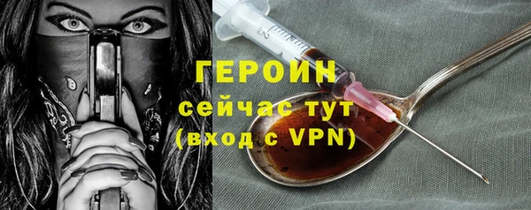 сатива Абдулино
