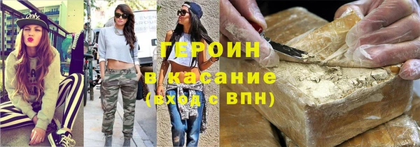 синтетический гашиш Абаза
