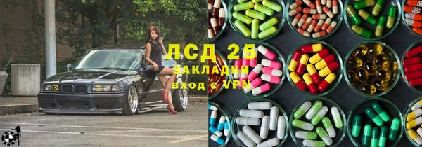 сатива Абдулино