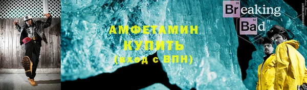 сатива Абдулино