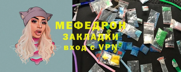 эйфоретик Абинск