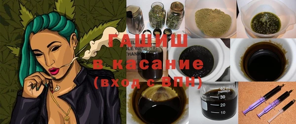 синтетический гашиш Абаза