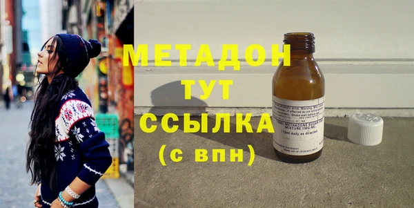 эйфоретик Абинск
