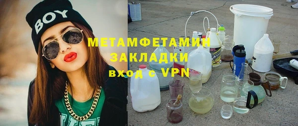 сатива Абдулино