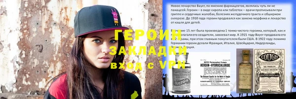 синтетический гашиш Абаза