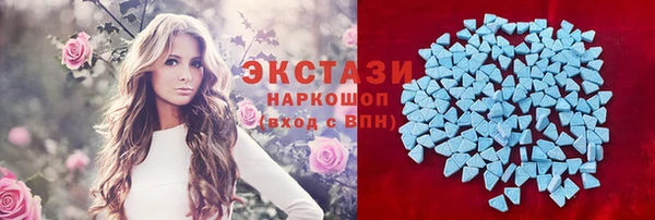 эйфоретик Абинск