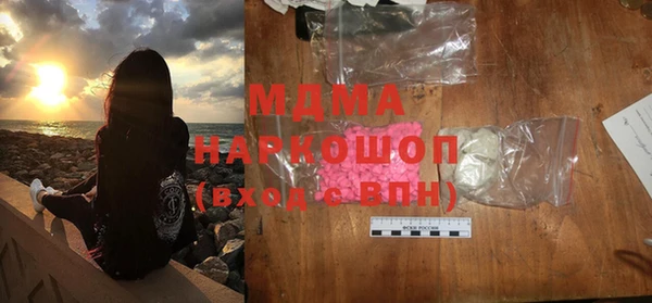 эйфоретик Абинск
