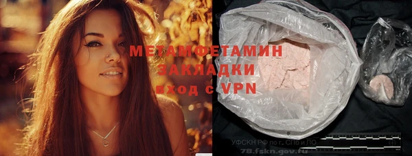 винт Сафоново