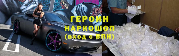 синтетический гашиш Абаза