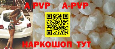 COCAINE Будённовск