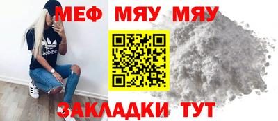 альфа пвп VHQ Бугуруслан