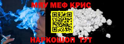 COCAINE Будённовск
