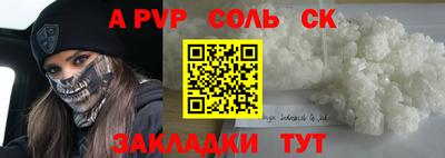 COCAINE Будённовск