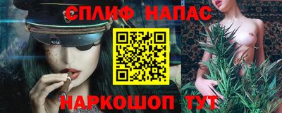 Альфа ПВП Бузулук