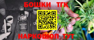 COCAINE Будённовск