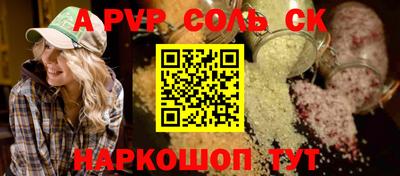 COCAINE Будённовск