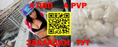 COCAINE Будённовск