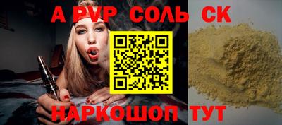 COCAINE Будённовск
