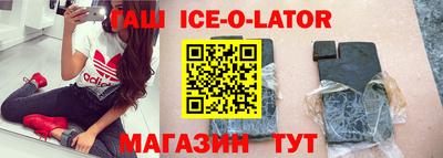 Альфа ПВП Бузулук