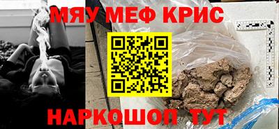 альфа пвп VHQ Бугуруслан