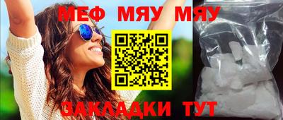 альфа пвп VHQ Бугуруслан